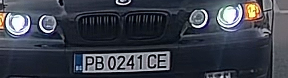 Numer rejestracyjny PB0241CE posiada BMW 