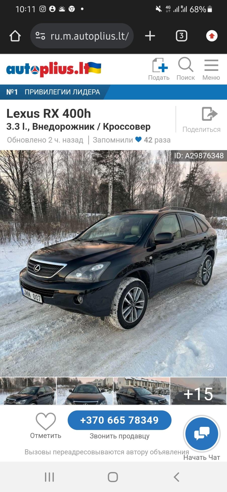 Numer rejestracyjny JMM007 posiada Lexus RX 400h