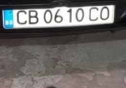 Numer rejestracyjny CB0610CO posiada  