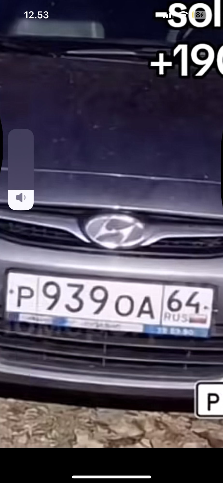 Numer rejestracyjny P939OA64 posiada Hyundai 