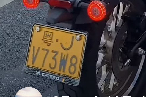Numer rejestracyjny V73W8 posiada CFMoto 