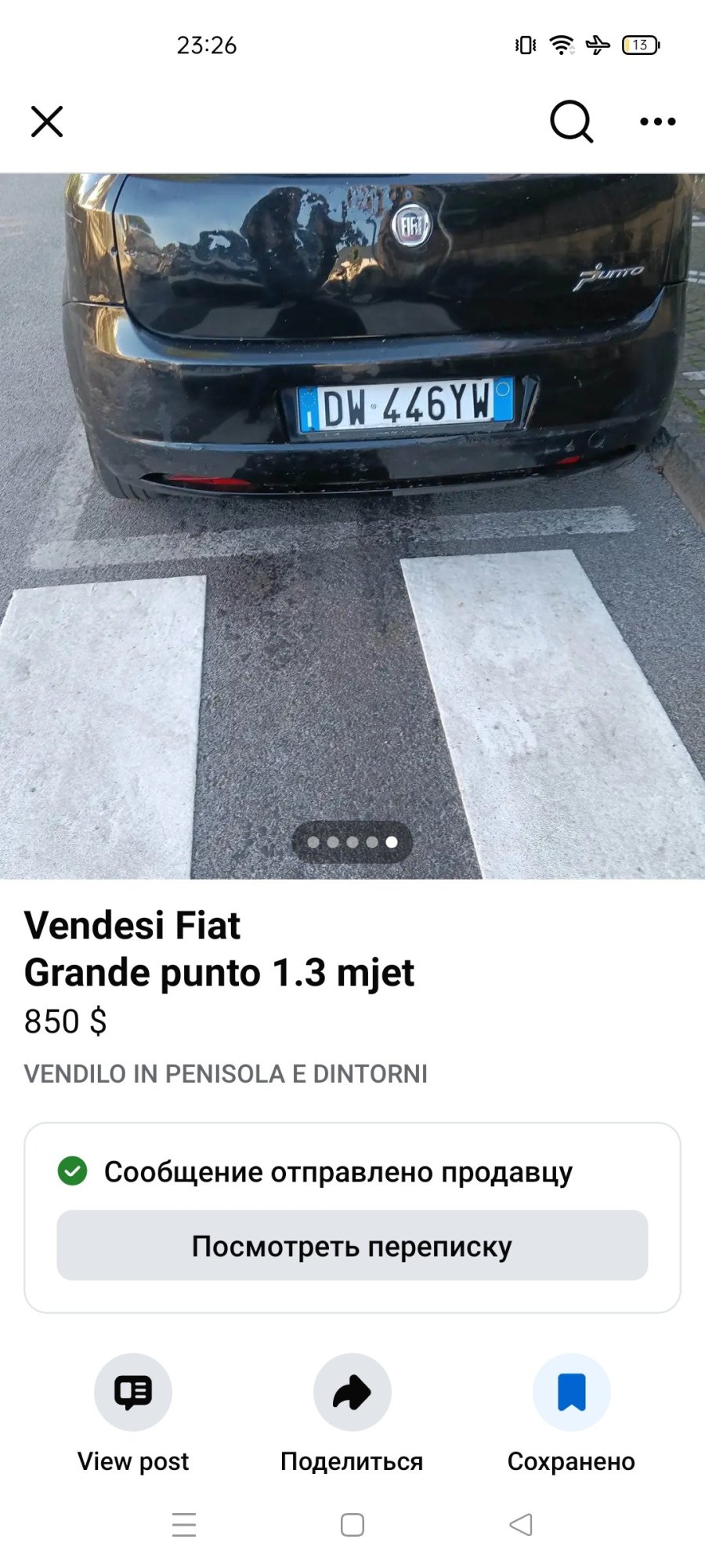 Numer rejestracyjny DW446YW posiada FIAT Grande Punto Numer rejestracyjny DW446YW posiada FIAT Grande Punto