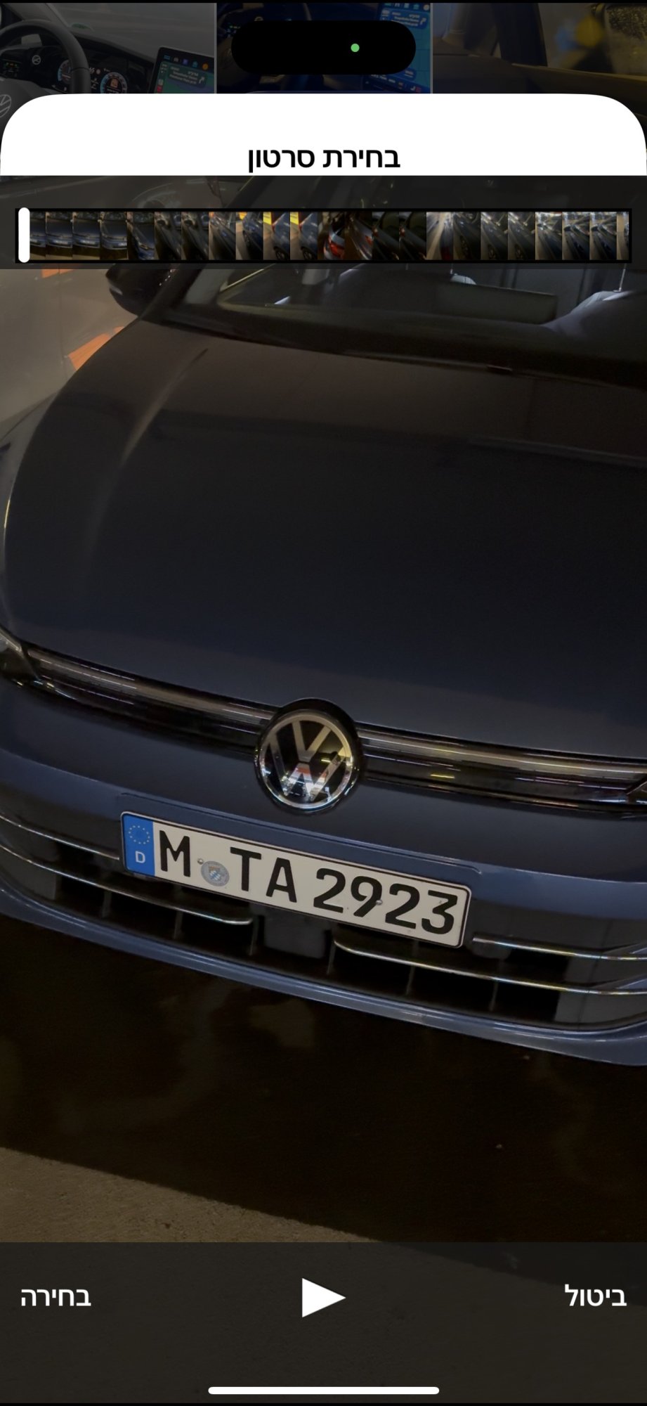 Numer rejestracyjny MTA2923 posiada Volkswagen 