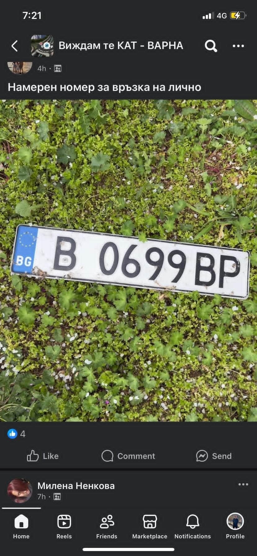 Mistrz parkowania w pojeździe o numerach B0699BP